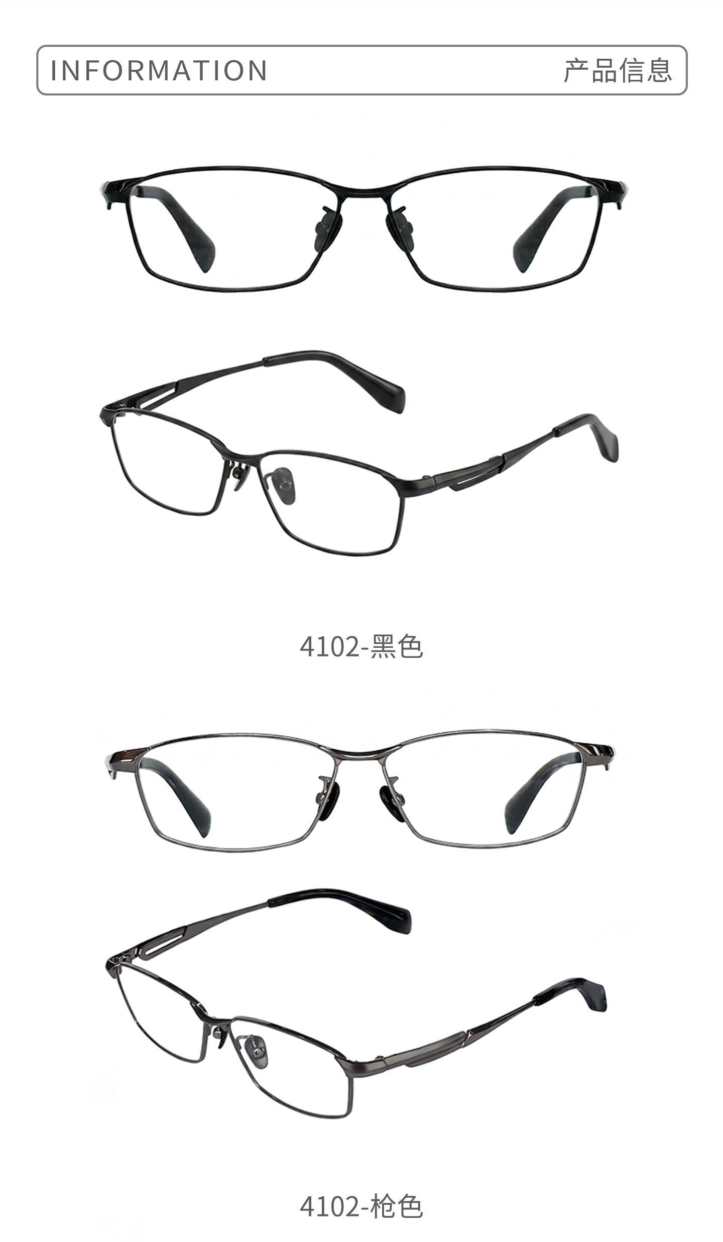 Levi x brand lenses