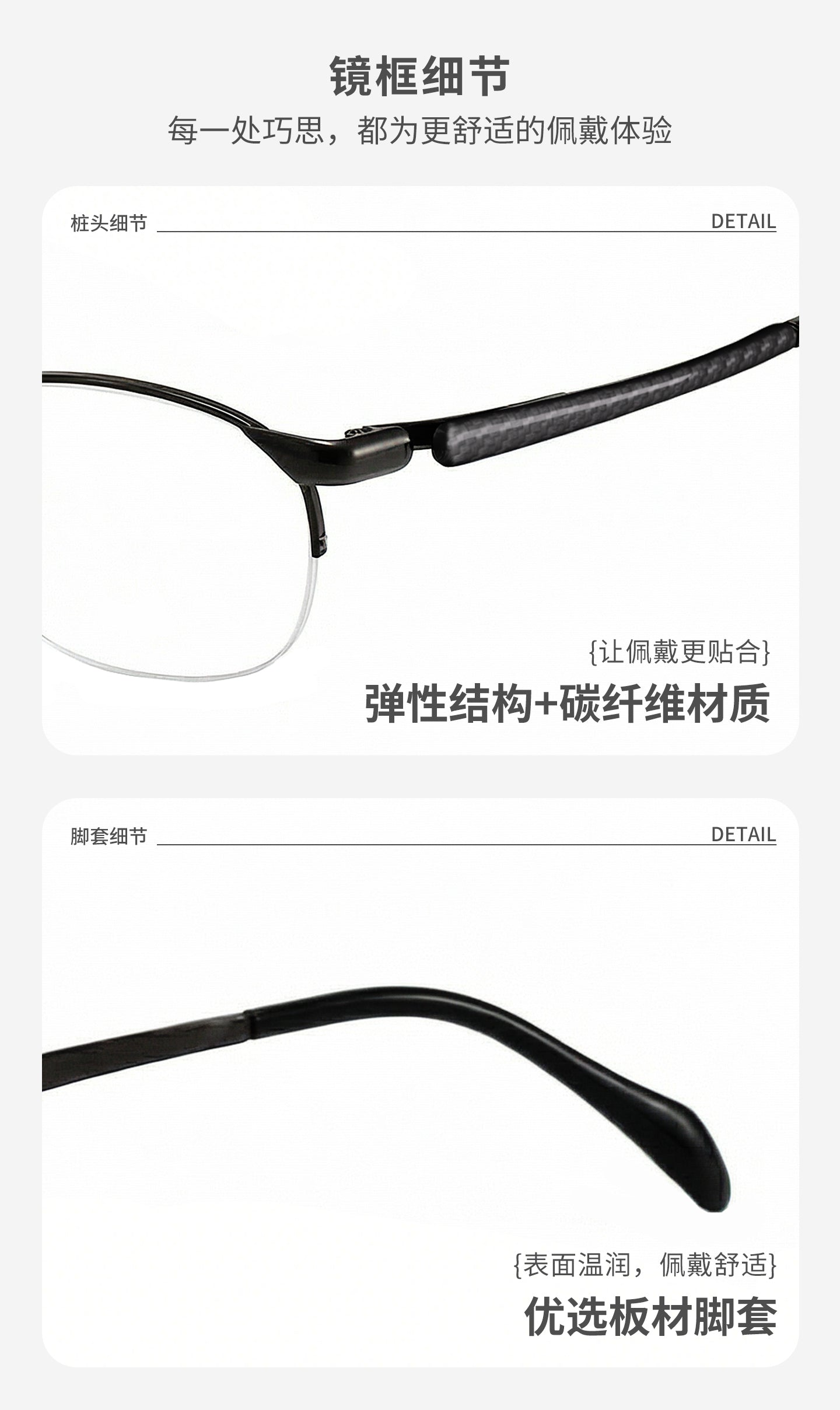 Blake x 品牌镜片