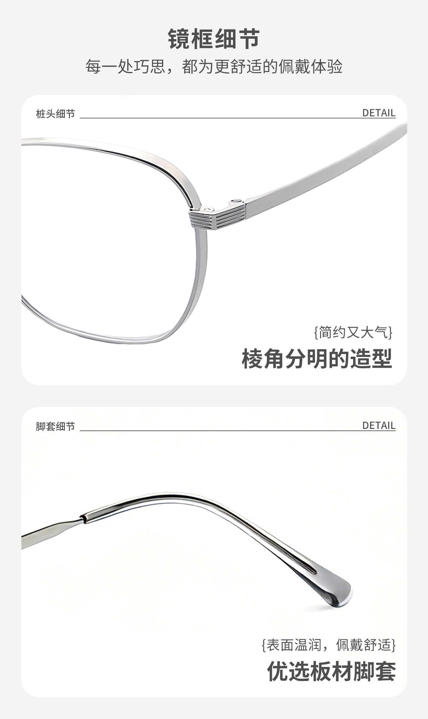 Drake x 品牌镜片