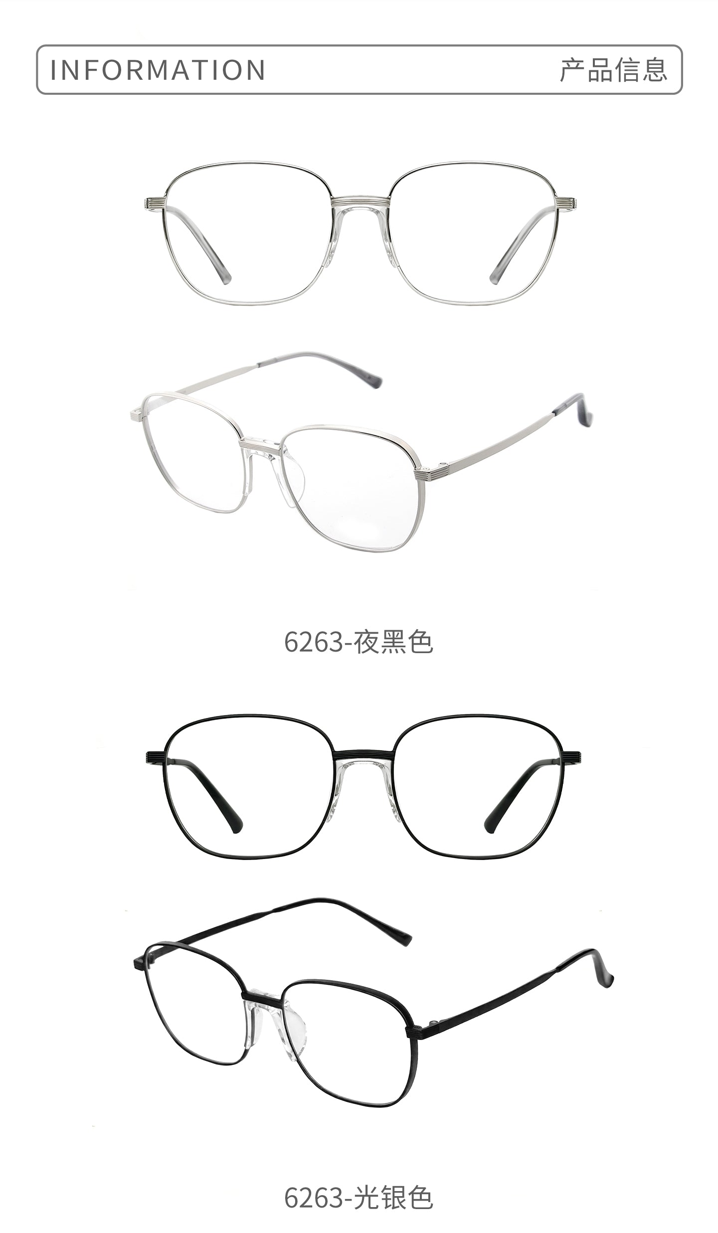Drake x 品牌镜片