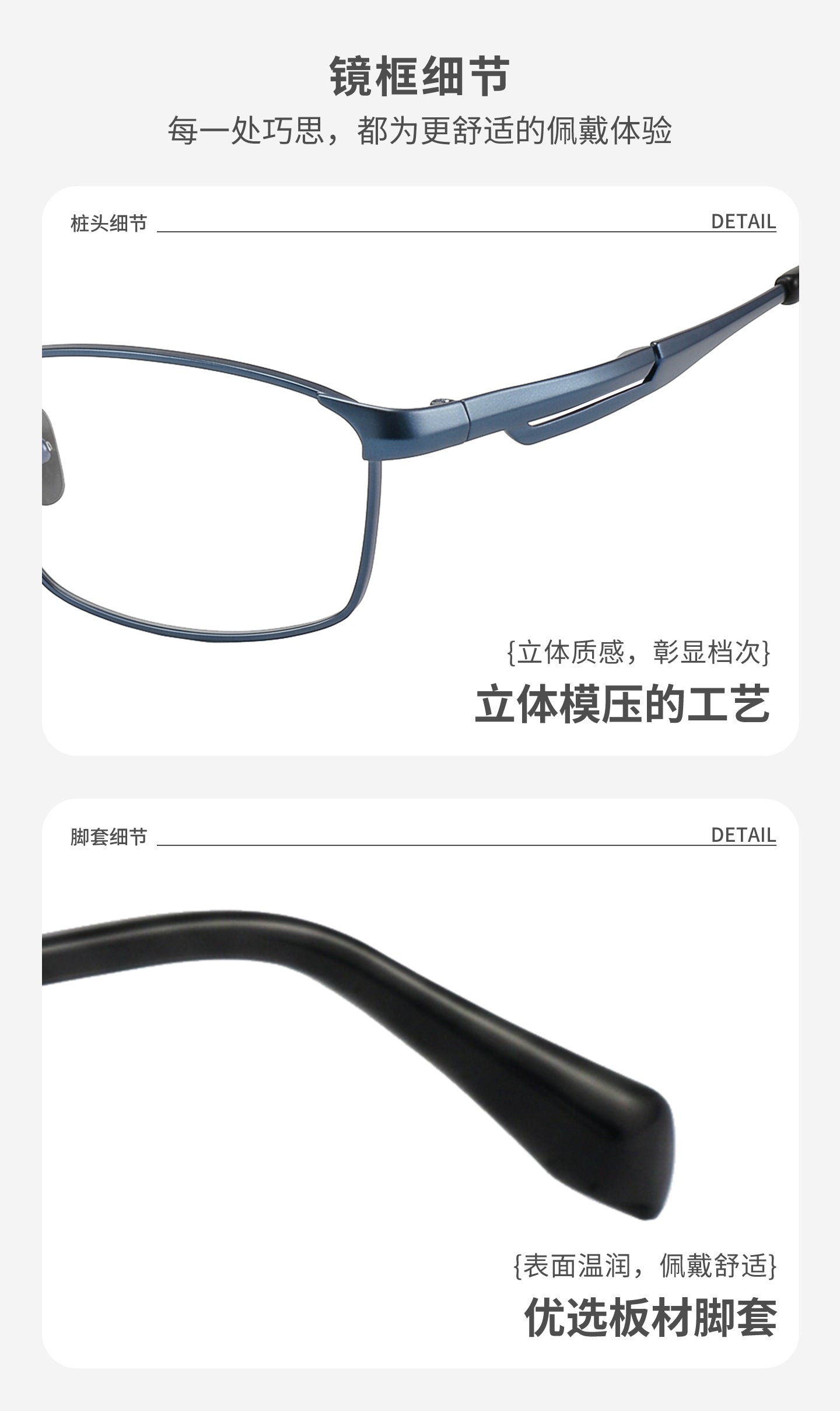 Levi x brand lenses