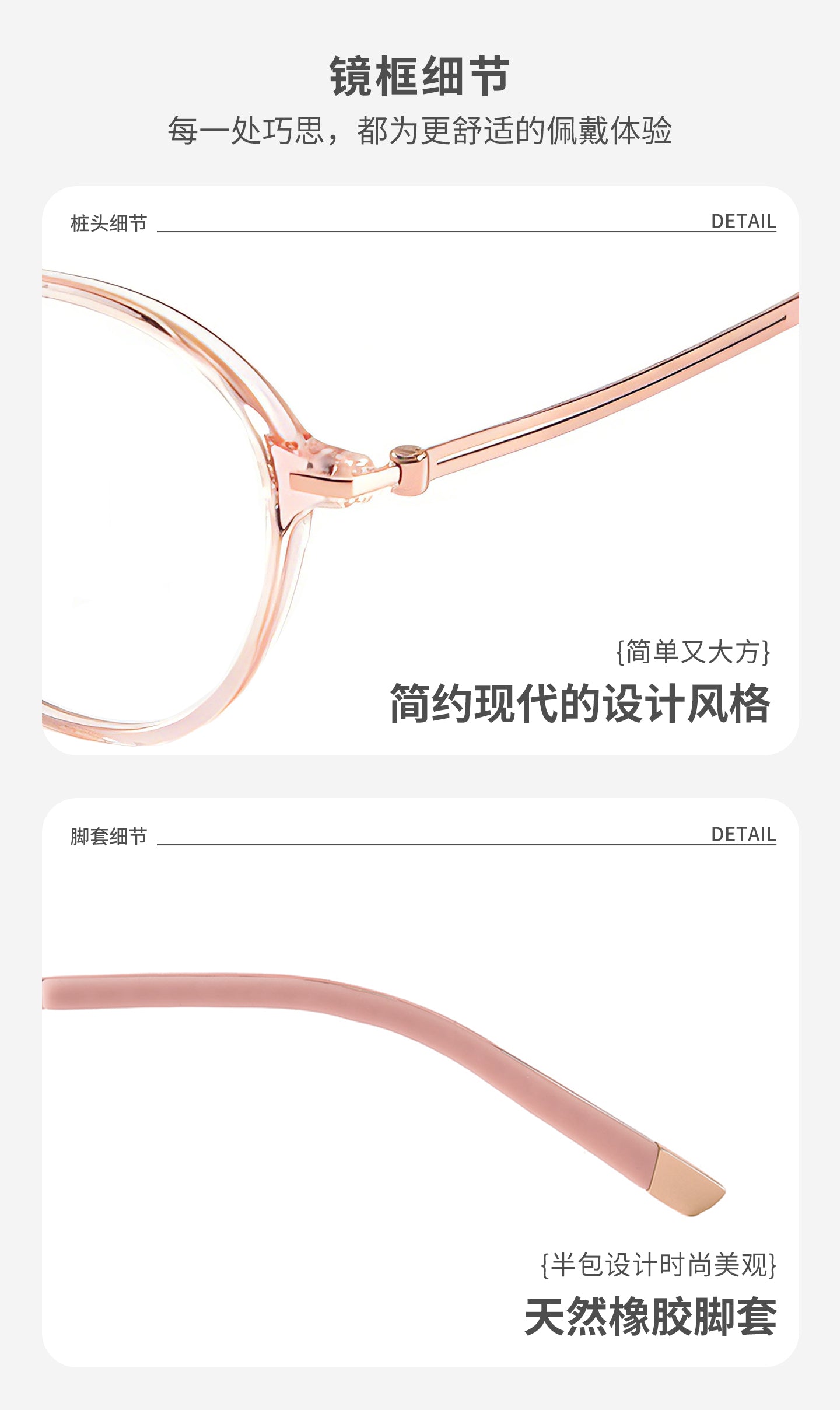 Mireille x 品牌镜片