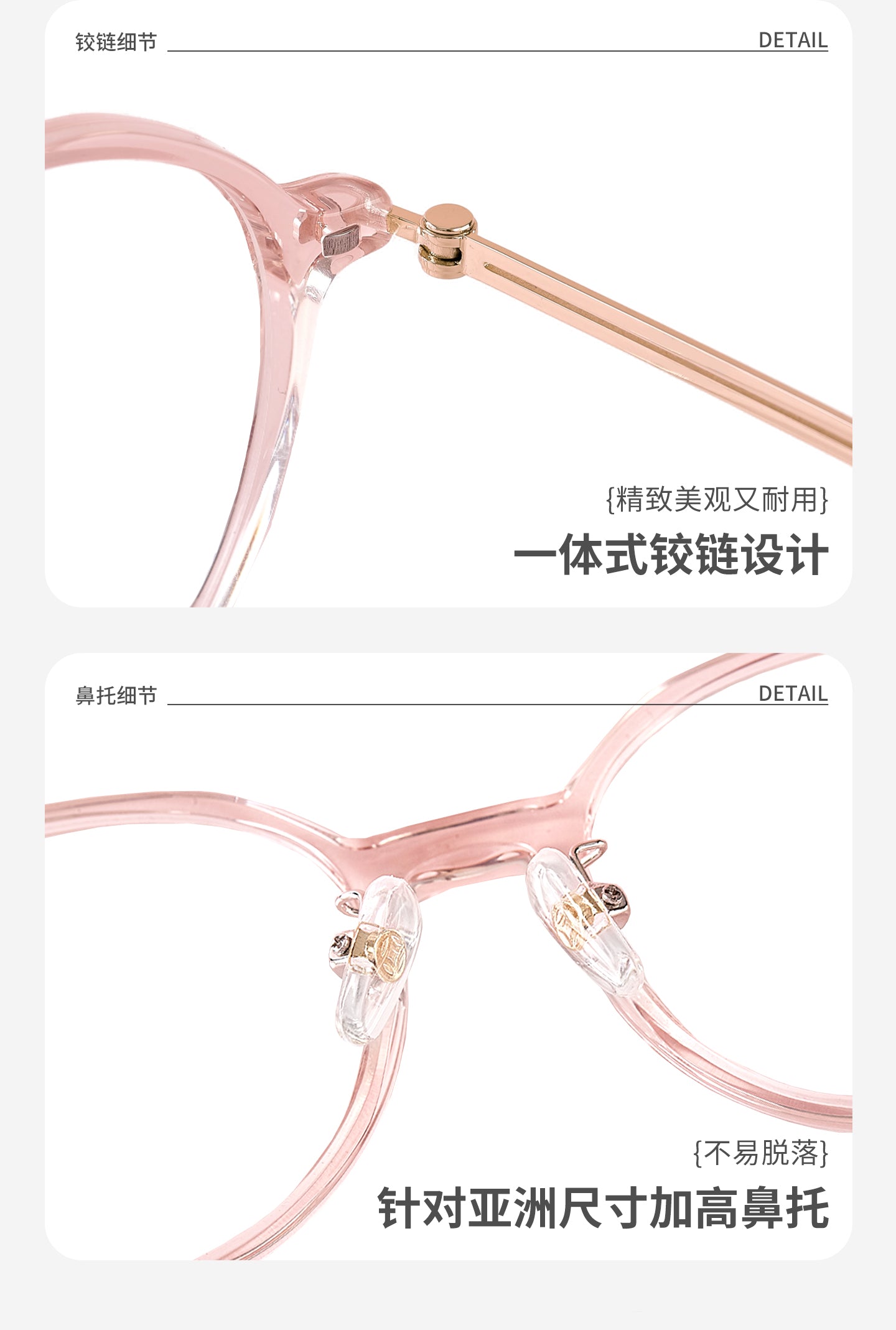Mireille x 品牌镜片
