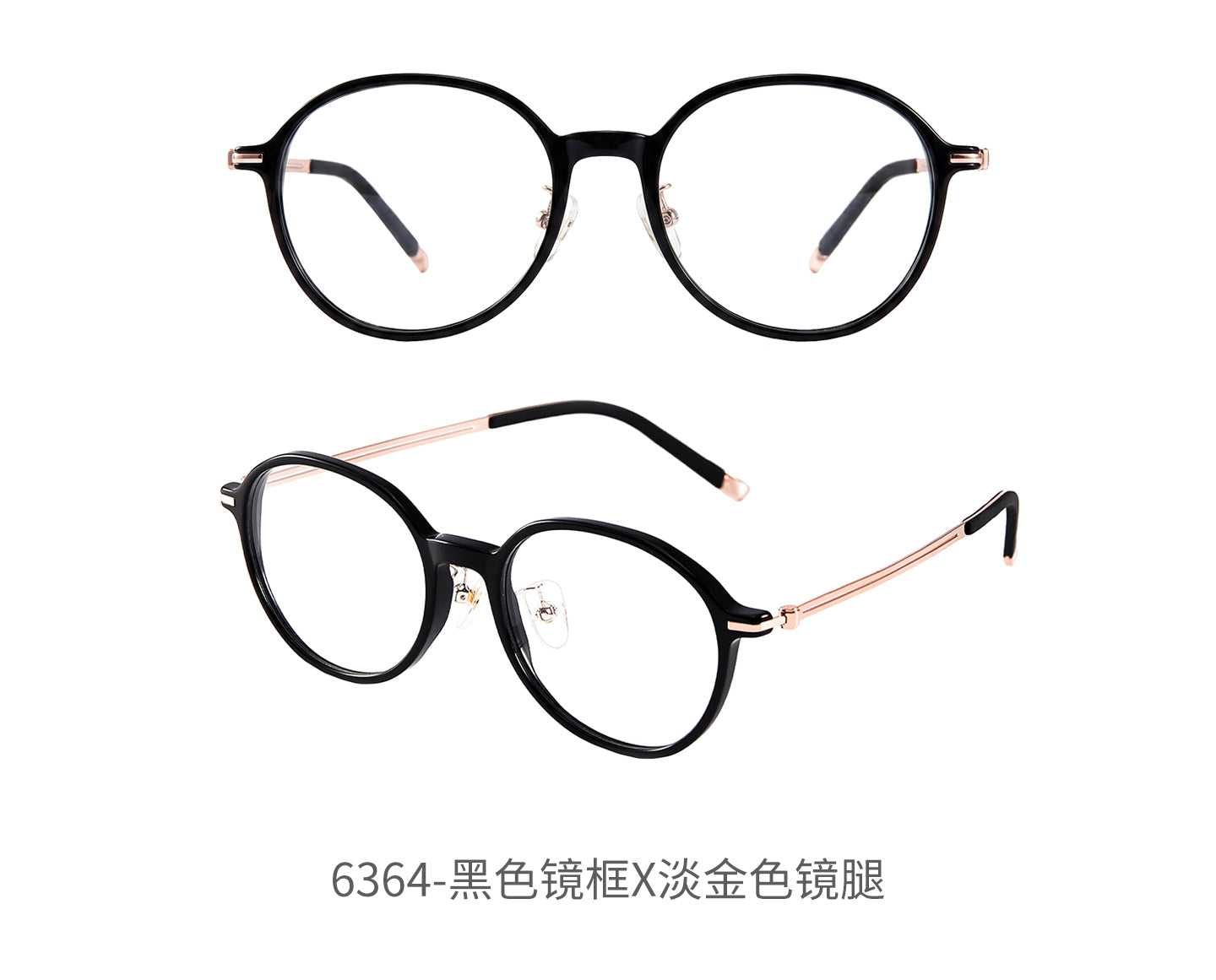 Mireille x 品牌镜片