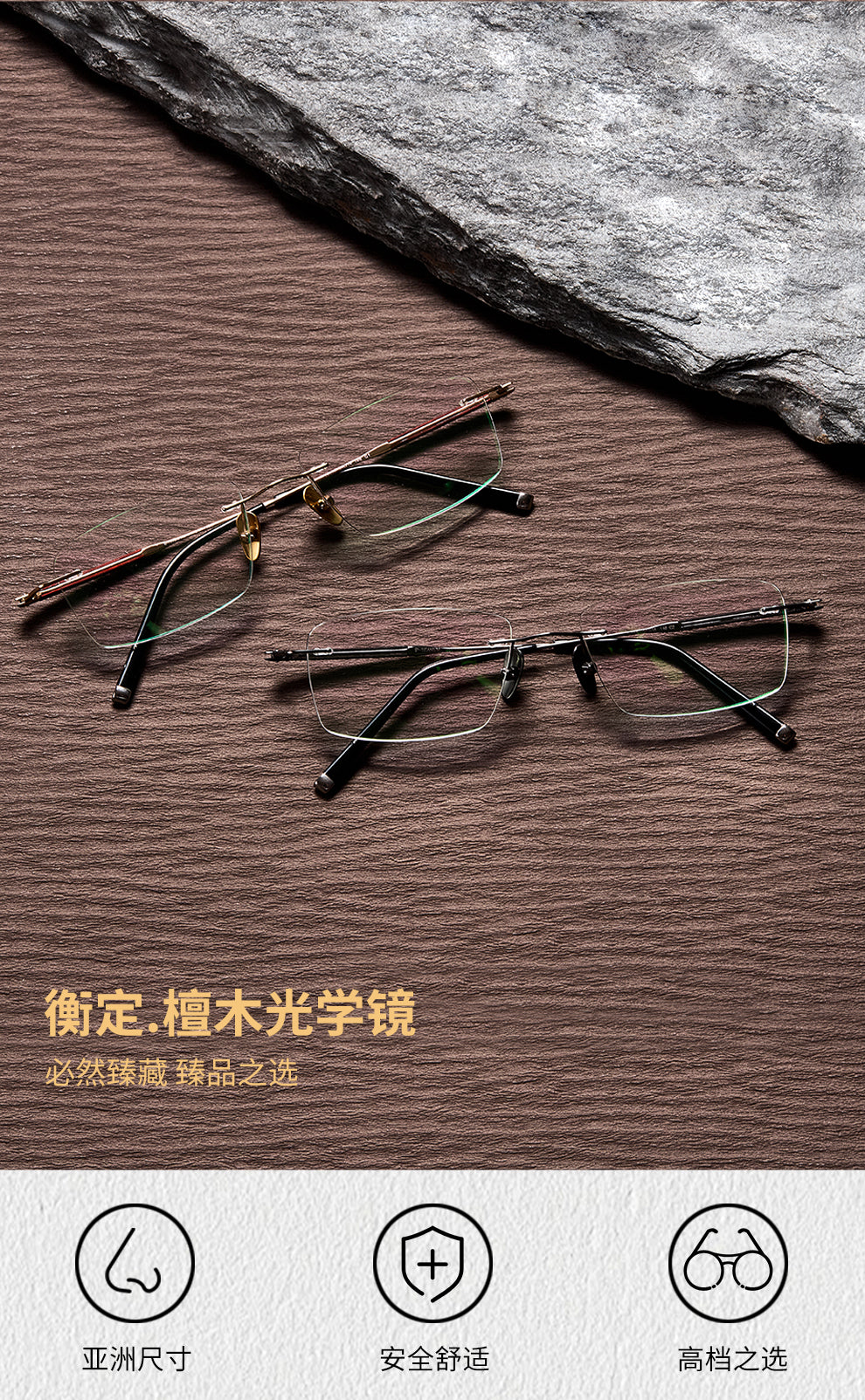 NextPair Elite-Moxie