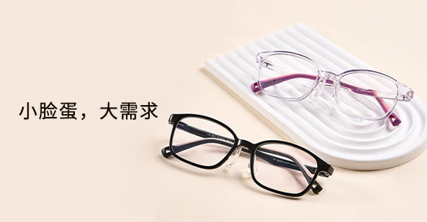 2023年の子供用処方メガネとキッズメガネ – NextPair